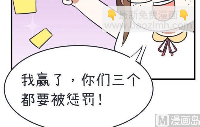 第36话-第36话
