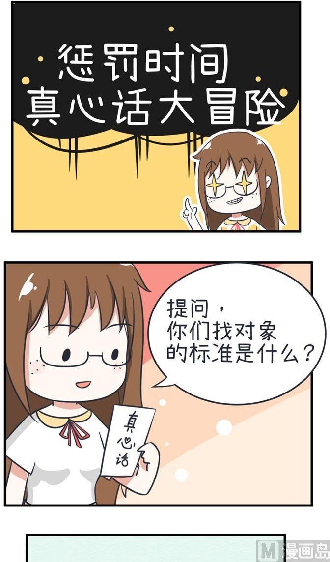 第36话-第36话