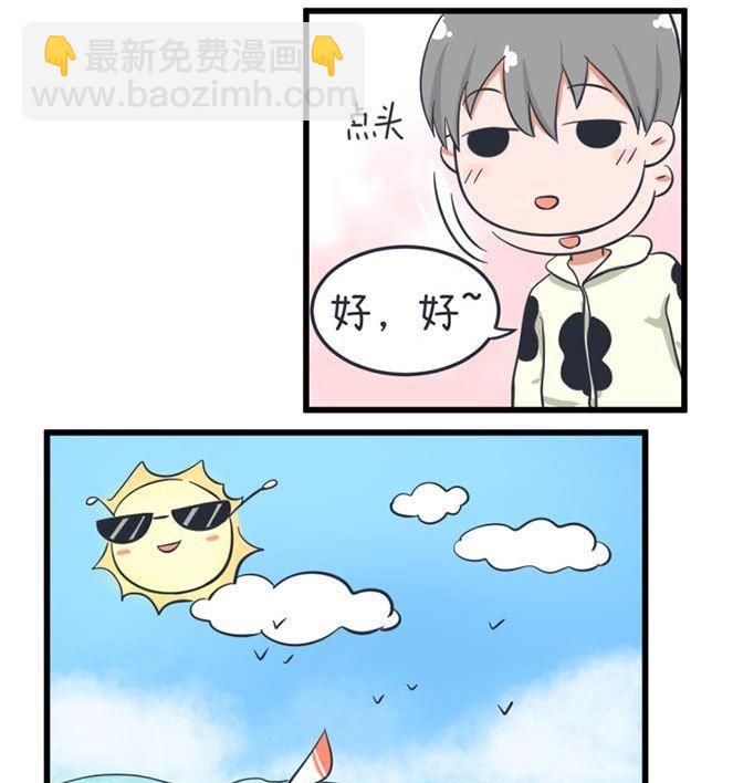 第38话-第38话