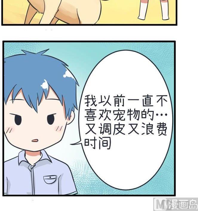 第38话-第38话