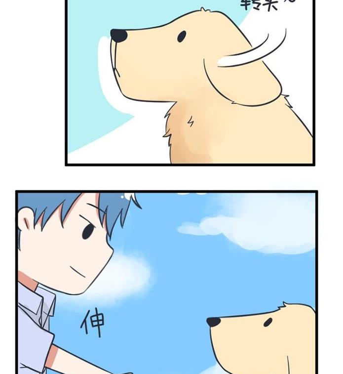第38话-第38话
