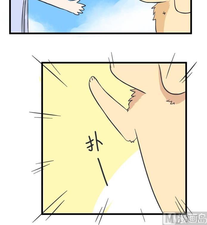 第38话-第38话