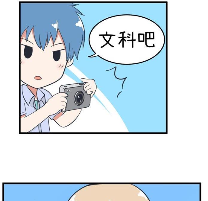 第38话-第38话