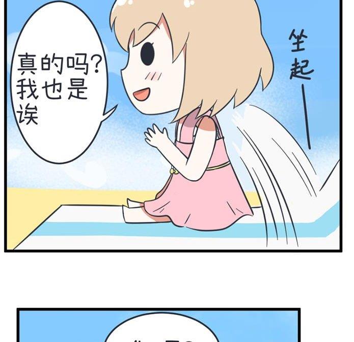 第38话-第38话