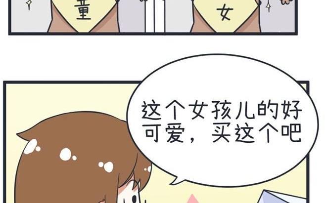 第40话-第40话