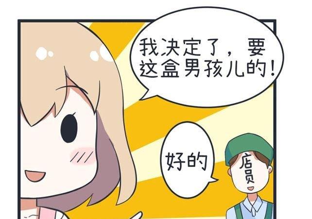 第40话-第40话