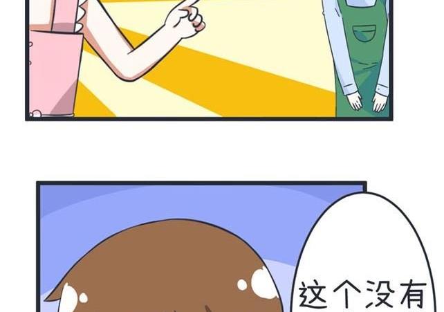 第40话-第40话