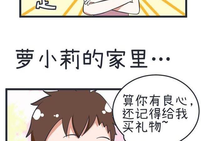 第40话-第40话