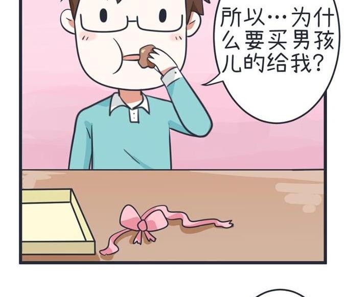 第40话-第40话