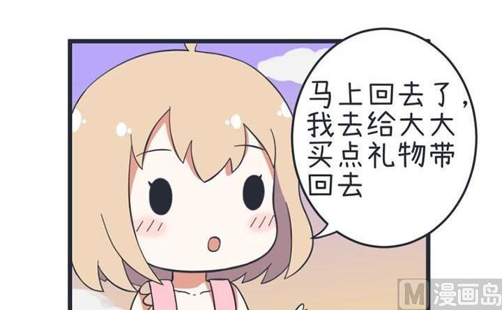 第40话-第40话