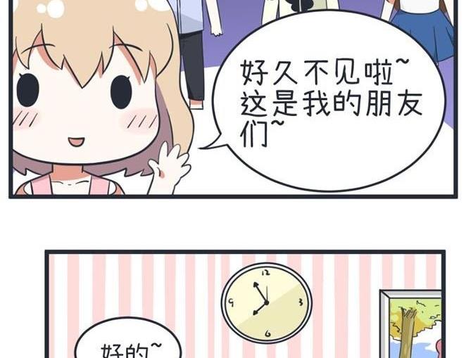 第42话-第42话