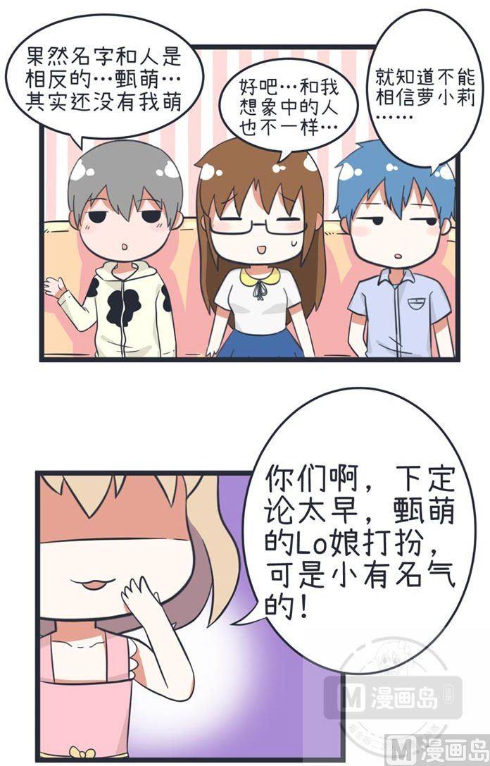 第42话-第42话