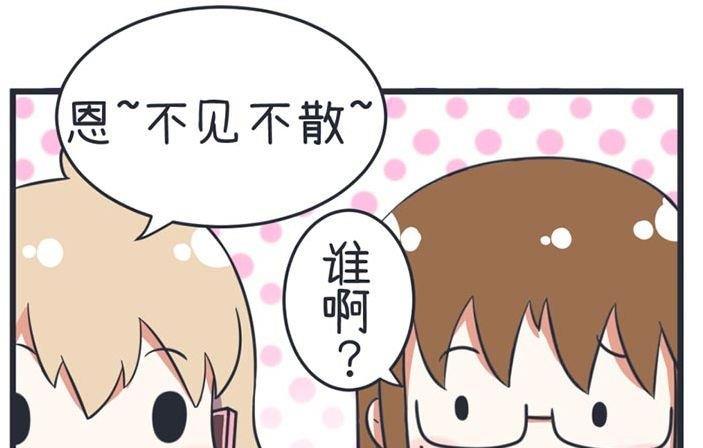 第42话-第42话