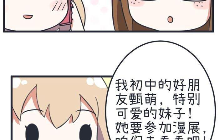 第42话-第42话