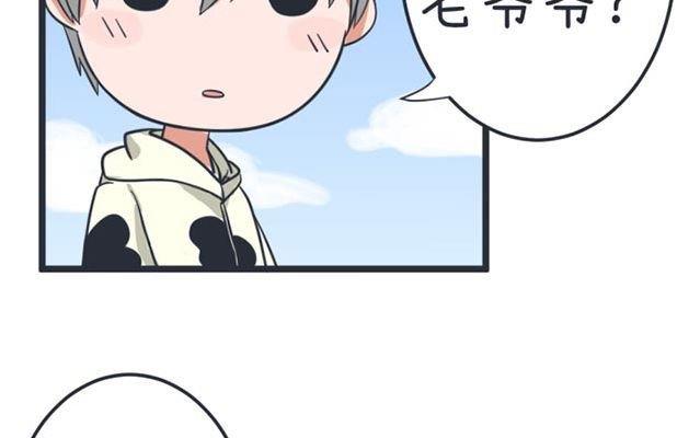 第44话-第44话