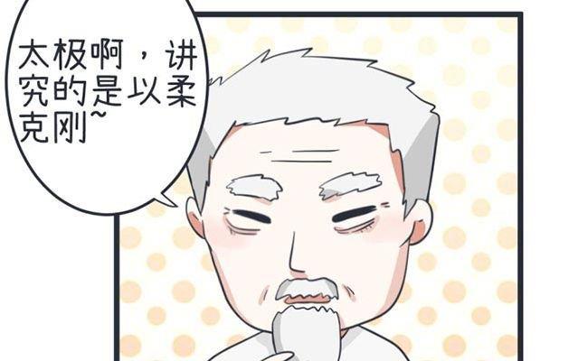 第44话-第44话