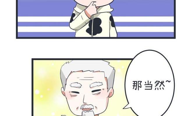 第44话-第44话