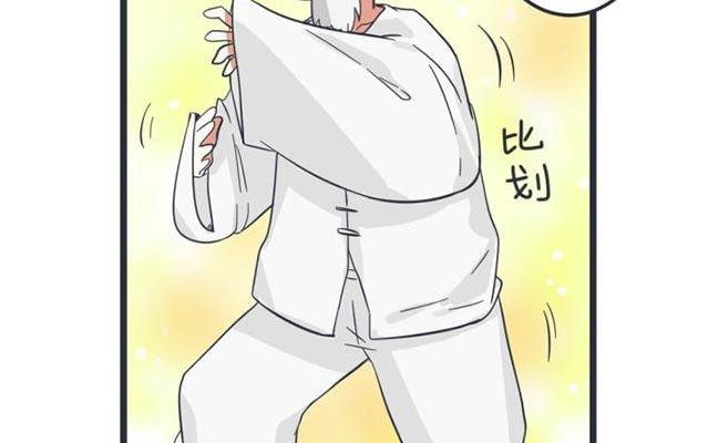 第44话-第44话