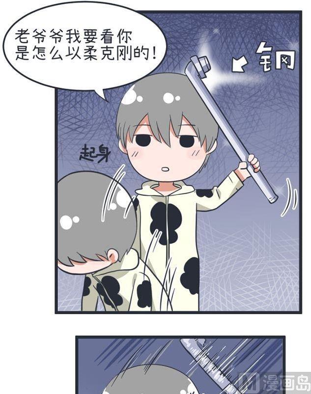 第44话-第44话