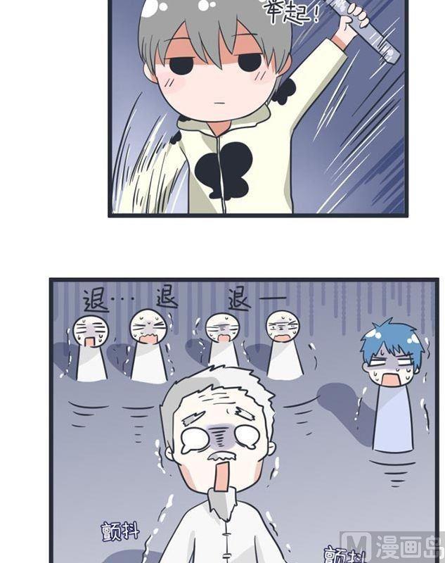 第44话-第44话