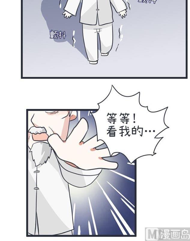 第44话-第44话