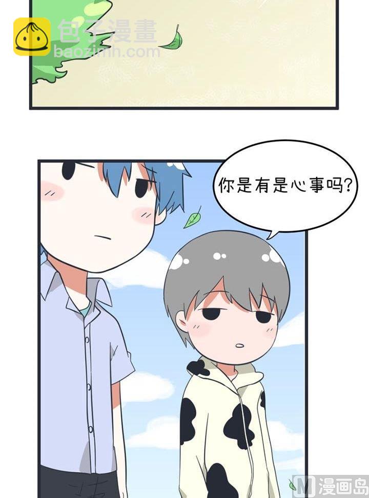 第44话-第44话