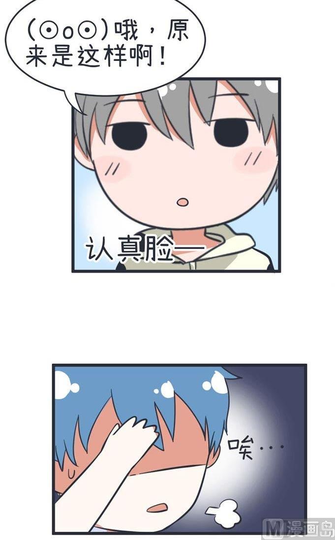 第44话-第44话
