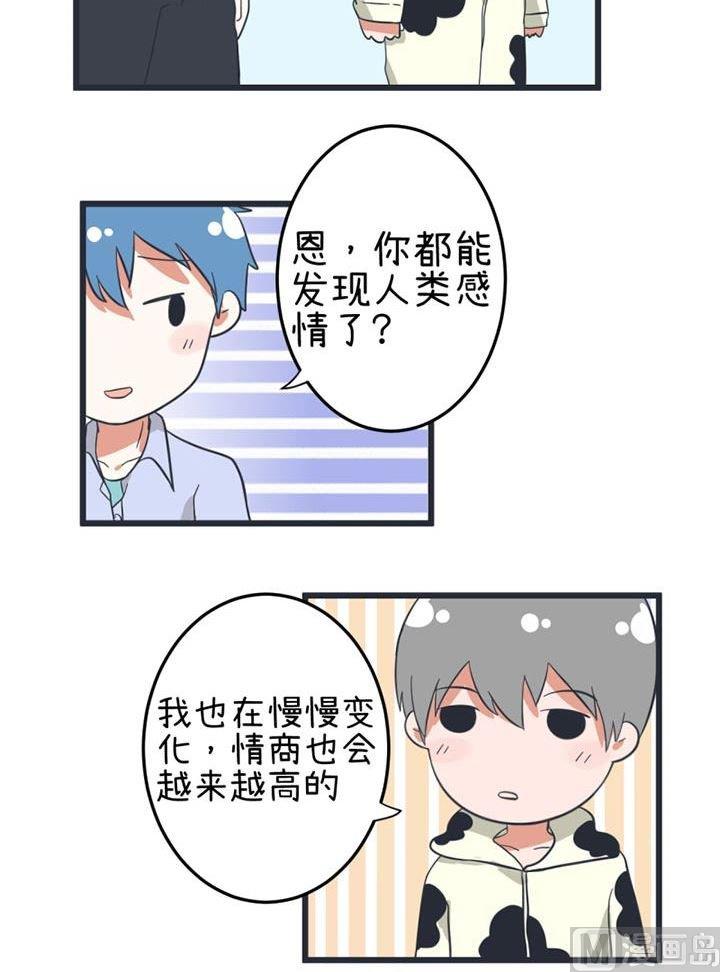 第44话-第44话
