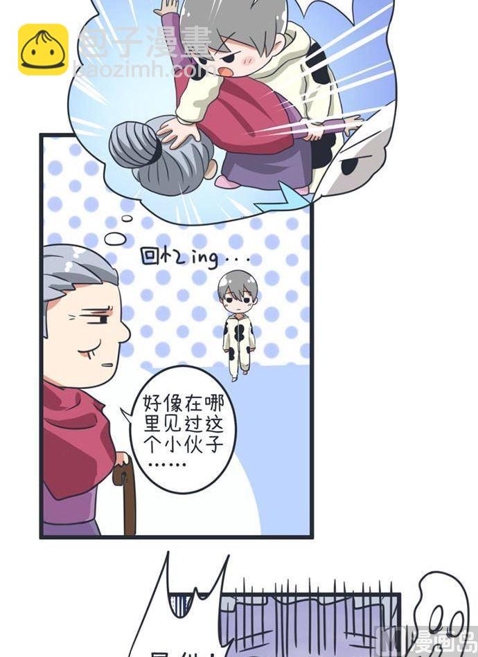 第44话-第44话