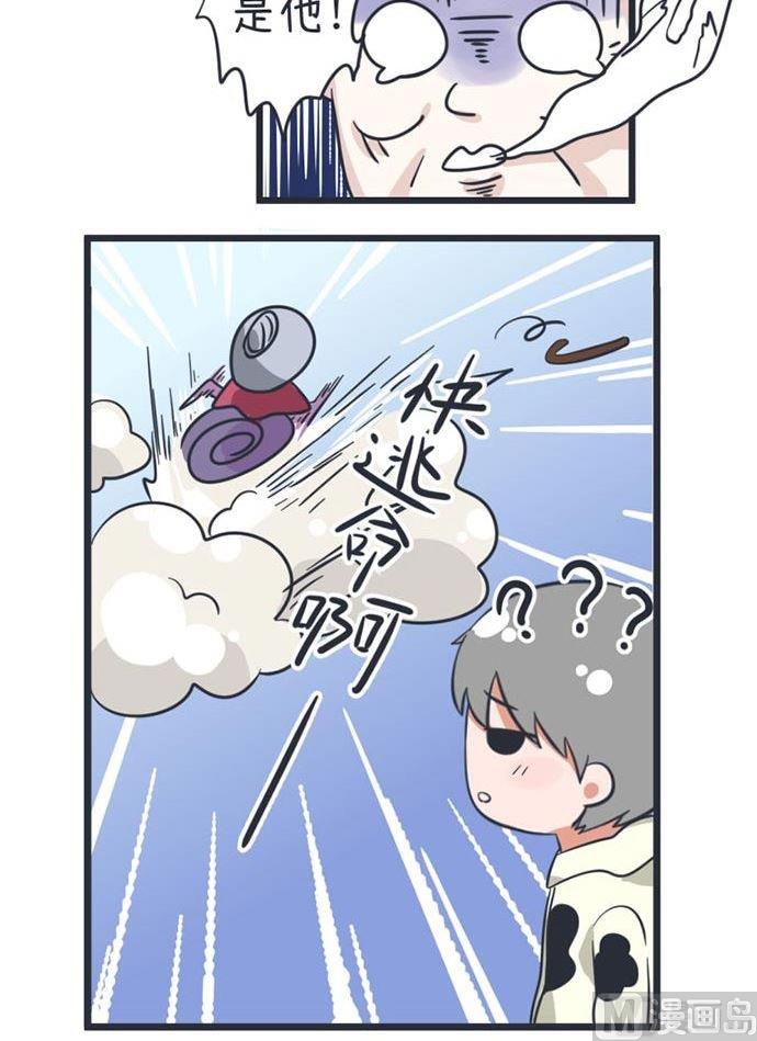 第44话-第44话