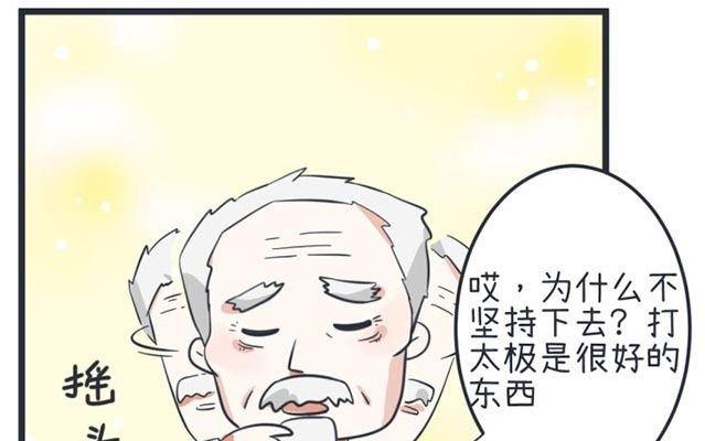 第44话-第44话