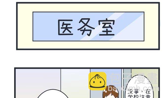 第46话-第46话
