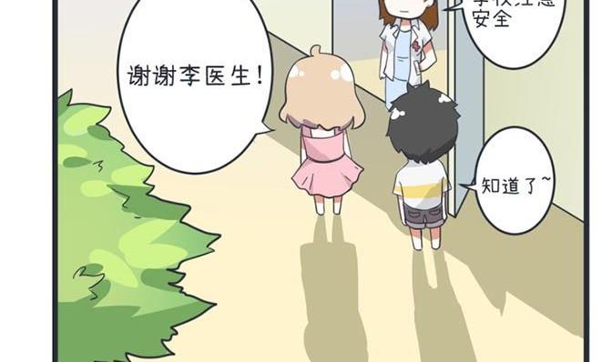 第46话-第46话