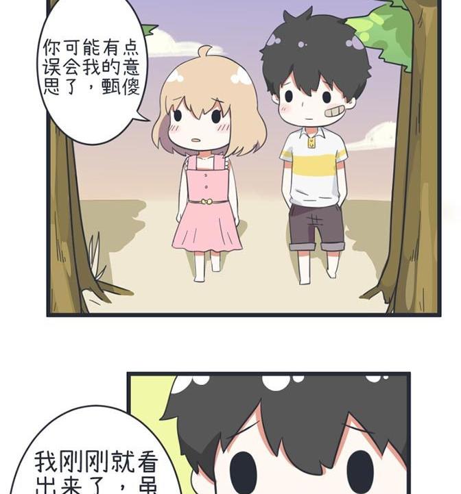第46话-第46话