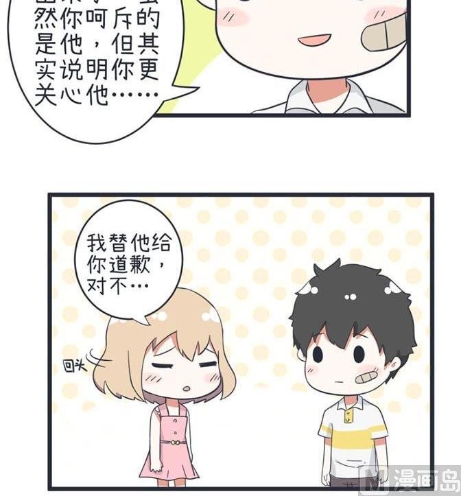 第46话-第46话