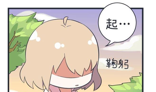 第46话-第46话