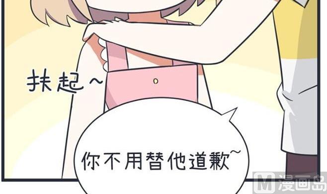 第46话-第46话