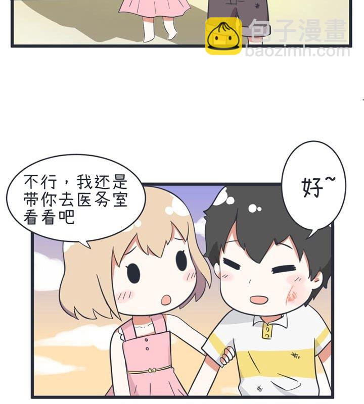 第46话-第46话