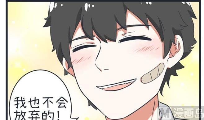 第46话-第46话