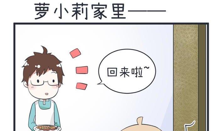 第46话-第46话