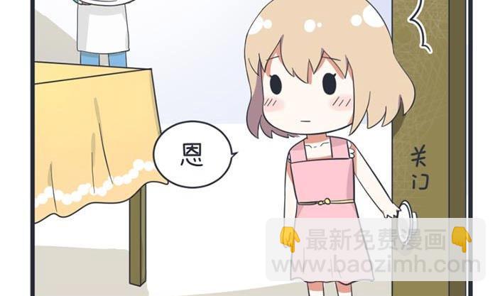 第46话-第46话
