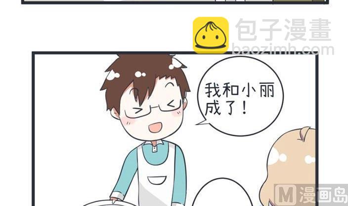 第46话-第46话