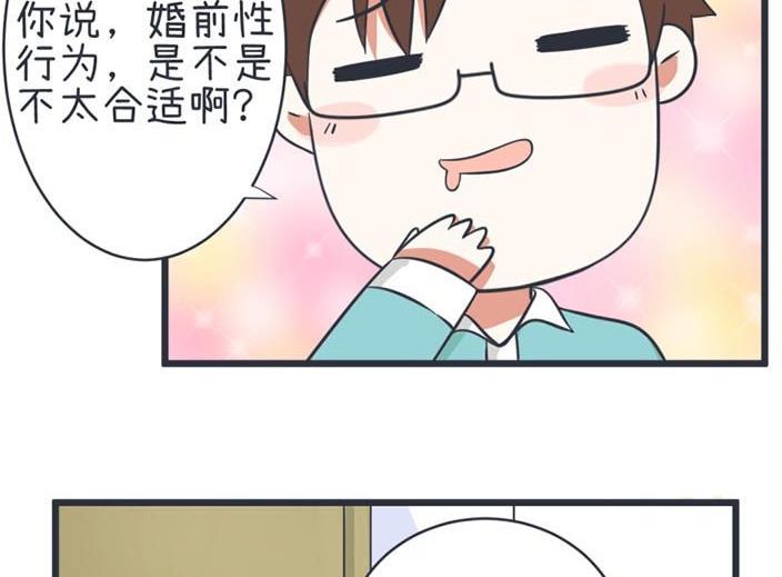 第46话-第46话