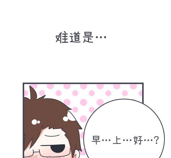 第46话-第46话
