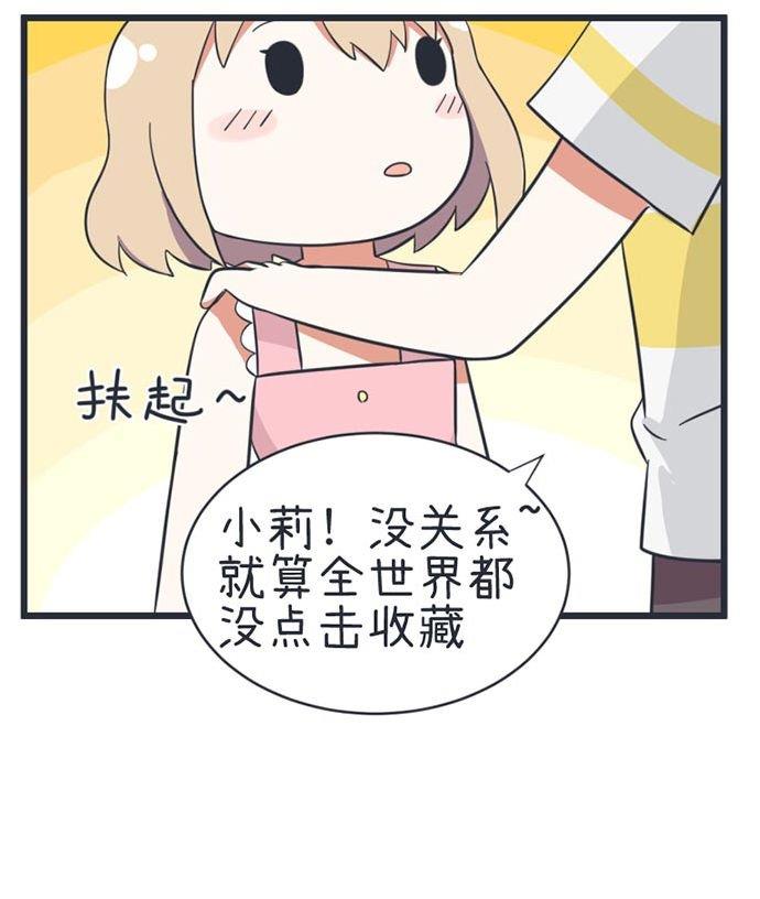 第46话-第46话