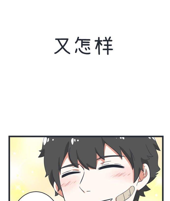 第46话-第46话