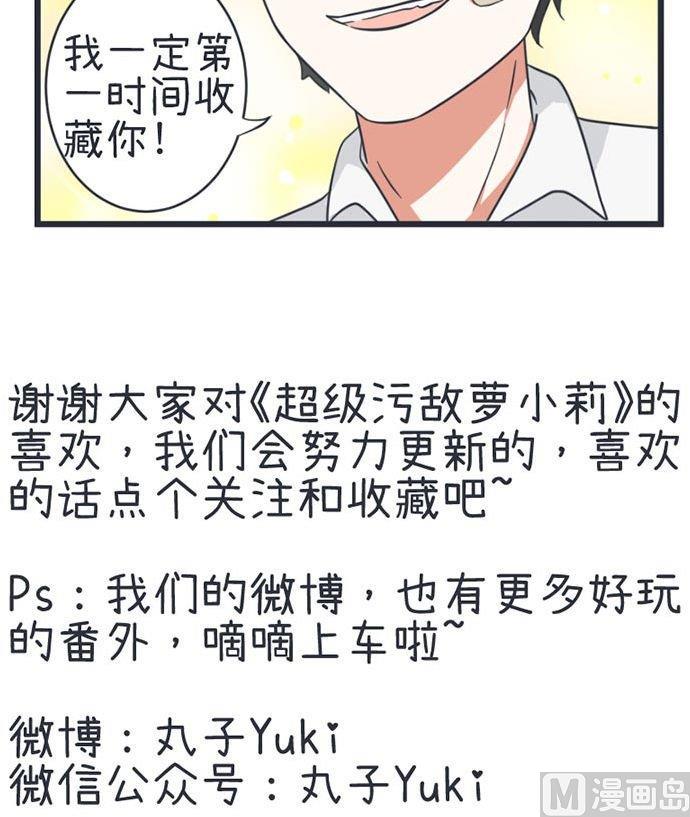 第46话-第46话