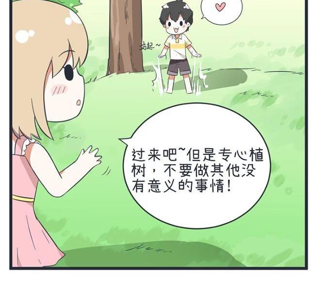 第48话-第48话