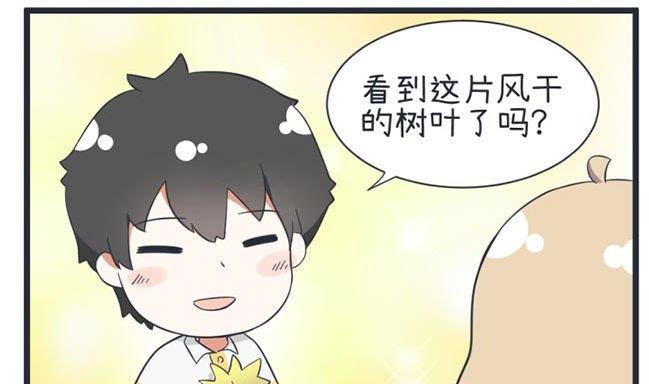 第48话-第48话