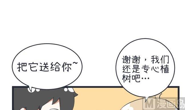 第48话-第48话